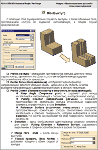 Расширенные справочники функций