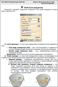 Расширенные справочники функций