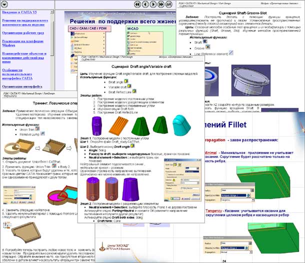 ���������� ������-������������ ����������